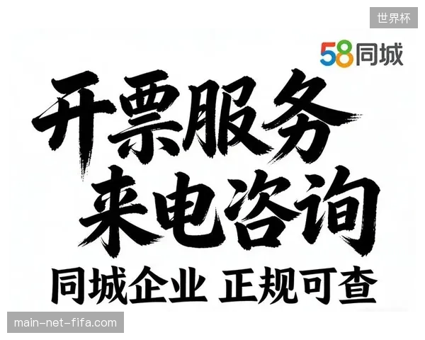 体育赛事门票数据如何纠偏被传统票务代理垄断的商业模式