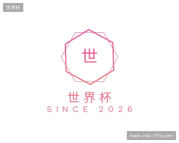 走近世界杯官方入口